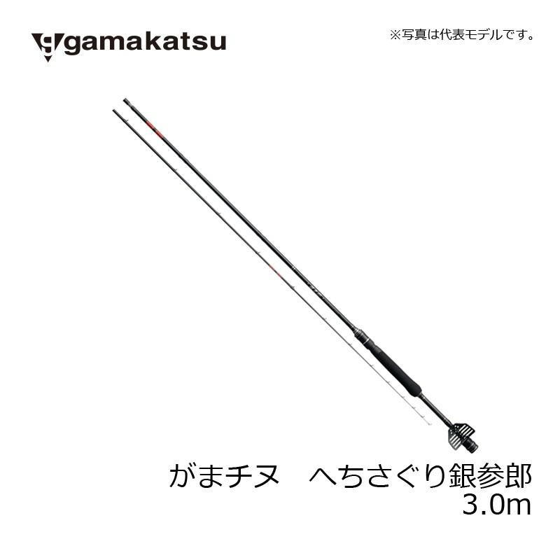 がまかつ へちさぐり銀参郎 ヘチ竿 - フィッシング