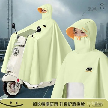 【桃園出貨🔥】新款電動車防暴雨雨衣高領加厚長款女騎行全身加大電瓶車專用雨披