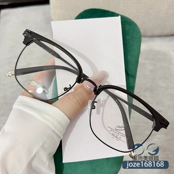近視眼鏡👓老花眼鏡【可拆鏡片】00251小紅書推薦半框眼鏡 痞帥斯文黑色半框眼鏡男士潮理工 平光鏡女 眼鏡框 鍍藍膜