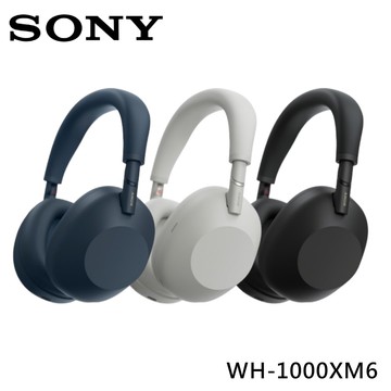 【SONY 索尼】《預購》WH-1000XM6  無線降噪耳罩式耳機 全自動個人降噪 可摺疊設計 台灣公司貨