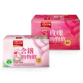 天地合補 精淬玫瑰四物飲(120mlx6入)+含鐵玫瑰四物飲(120mlx6入)