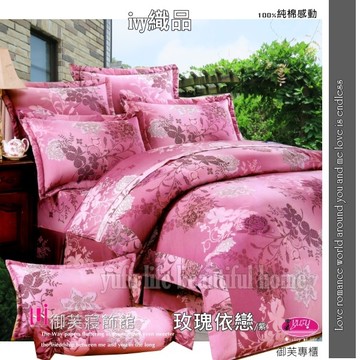 御芙專櫃/玫瑰依戀【薄被套+薄床包】6*7尺/特大KING/100%純棉/MIT精製