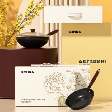 五福鍋家用不粘鍋電燉鍋小炒鐵鍋電磁爐燃氣灶通用煎鍋禮品