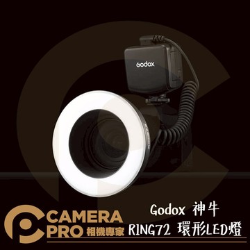 Godox 神牛 RING72 環形LED燈 微距 近攝 補光燈 附49~77mm轉接環 電池另購 公司貨 ◎相機專家◎