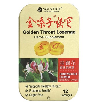Golden Throat, 含片，金銀花，12 片