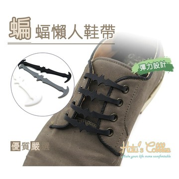 糊塗鞋匠 G112 蝙蝠懶人鞋帶 1包 16入 16條 鞋帶斷裂替換 休閒運動鞋適用 替換鞋帶 蠟線 免綁鞋帶