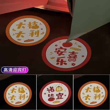 【偉途車坊】🔥台灣發貨+99免運🔥 車門迎賓燈開門投影儀車內氛圍感應照地燈汽車載裝飾用品大全電動