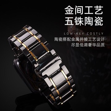 適用 Applewatch9S8蘋果手錶 iWatch6765Ultra2se五株陶瓷腕錶