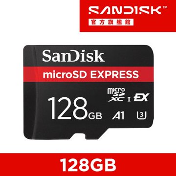 SanDisk microSD Express 記憶卡 128G(公司貨)