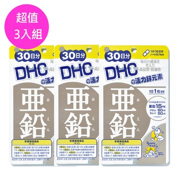 Dhc活力鋅元素超值3入組 30日分x3包 蝦皮商城 Line購物