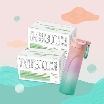 【新手代謝美瓶組｜30秒冷泡茶】兒茶素綠茶(30入x2盒)＋百葉雲感瓶750ml
