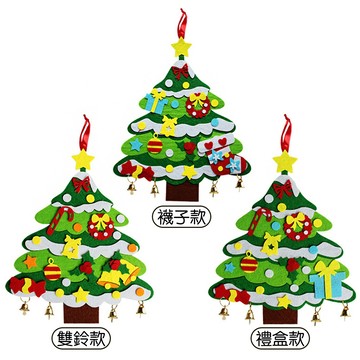 DIY聖誕樹  手作材料包 掛飾 不織布 聖誕樹 聖誕節 手工藝 吊飾 掛件 派對道具 耶誕節