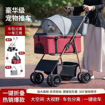 🔥優選🔥寵物推車狗狗貓咪輕便折疊中小型犬戶外出貓包手推遛狗跨境代賣