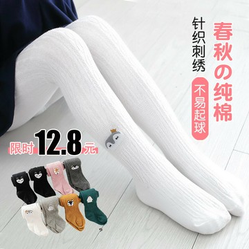 女童打底褲兒童連褲襪春秋款純棉外穿洋氣中厚寶寶刺繡白色舞蹈襪