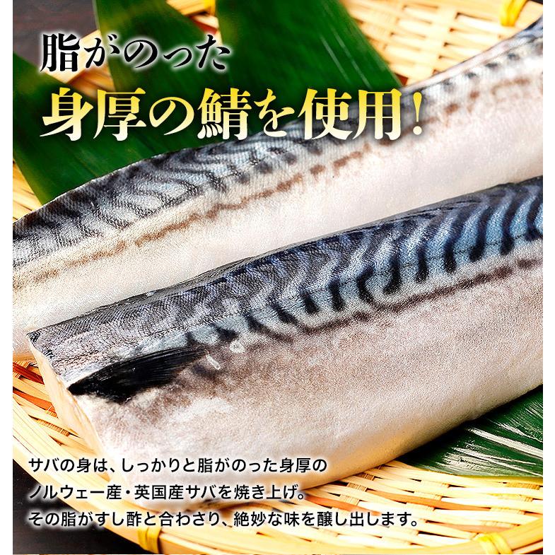 押し寿司 焼きサバ 穴子 エビ 3本 セット 大起水産 3種 1本(8貫)x3P お寿司 焼きさば アナゴ えび 送料無料 冷凍便 すし グルメ 食品 ギフト