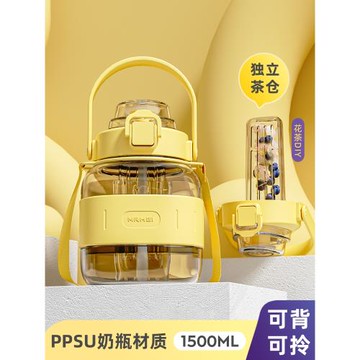ppsu水杯女學生吸管成人大容量耐高溫高顏值夏季水壺噸大肚杯子噸