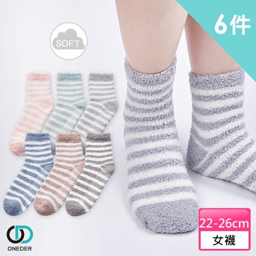 【ONEDER 旺達】半邊絨止滑中統襪 舒眠襪-條紋04N 6雙組
