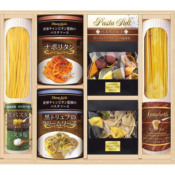 世界チャンピオン マルコのパスタソース乾＆生パスタバラエティ 〈HRRTー30 〉 食品 麺類 パスタ お歳暮 御歳暮 お年賀