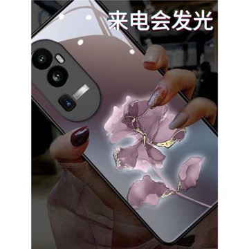 發光暗紫墨花適用oppo reno11pro手機殼reno12新款女reno9pro創意reno8時尚reno6氣質紫色pro+女十玻璃全包套