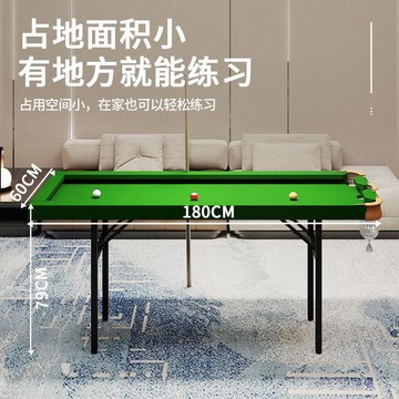 【哆哆購】五分點訓練檯球桌大人室內家庭摺疊5分點家用準度便攜式練習神器