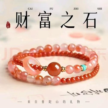 普陀山財運桃花智慧水晶手鏈雙圈轉運珠手串送閨蜜禮物天然