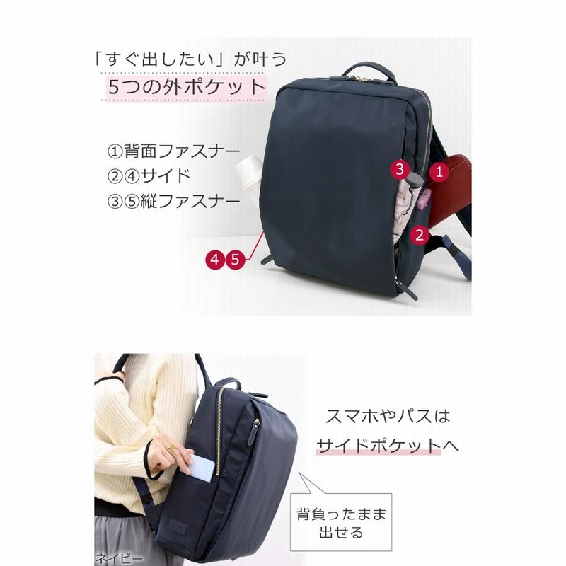 目々澤鞄　ビジネスリュック　ネイビー 目々澤鞄 リュックトート リュック レディース 通勤 ビジネス