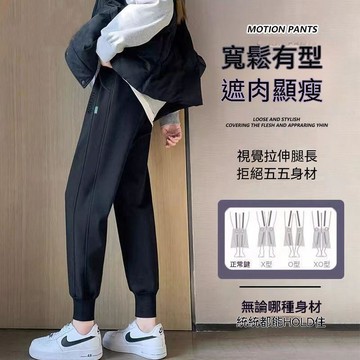 【台灣现貨】加絨長褲 保暖長褲 女生運動褲 秋冬長褲 保暖長褲 女生衛褲 韓系女褲 顯瘦長褲 休閒厚褲 百搭長褲 縮口褲