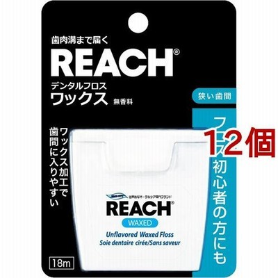 リーチ デンタルフロス ワックス ( 18m*12個セット )/ REACH(リーチ)