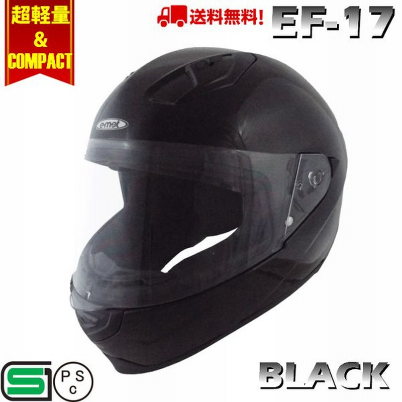バイク フルフェイス ヘルメット フルフェイスヘルメット 原付 Ef 17 Black 軽い 軽量 コンパクト かっこいい 通販 Lineポイント最大get Lineショッピング