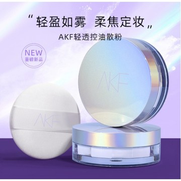 正品AKF散粉 定妝粉 定妝蜜粉 持妝控油不易脫妝 防水防汗 遮瑕啞光蜜粉餅 啞光散粉