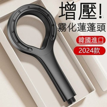 【CC現貨免運】噴淋增壓花灑噴頭 淋浴洗澡加壓水龍頭 家用高壓花曬套裝 增壓花灑 超强高壓噴頭 增壓蓮蓬頭 快速出貨