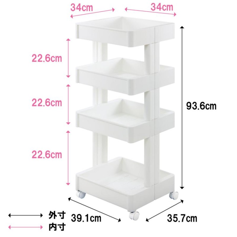 キッチンワゴン スマートワゴン Fit W350 4段 （ キャスター付き 日本
