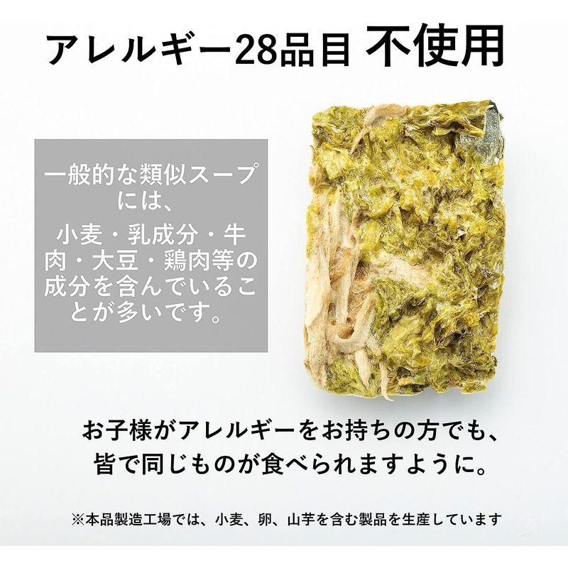 アレルギフリー保存非常食 その場deスープ あおさの和風スープ 50食セット 即食お湯で10秒