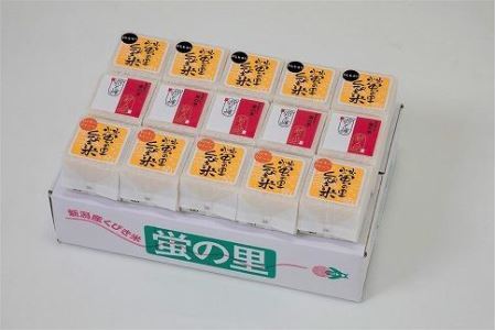 新潟上越産厳選真空キューブ米　3品種　2合×15個