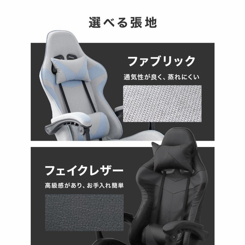 グレー ゲーミングチェア クッション性
