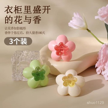 臺灣🚍8H出🉑花朵馬桶香薰家用留香衛生間除臭防水香氛持久除異味神器室內衣櫃