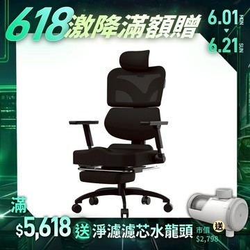 【未來實驗室】7D人體工學躺椅 Afloat 零重力工學椅 1年保固 電競椅 躺椅 電腦椅 辦公椅 人體工學椅 升級版