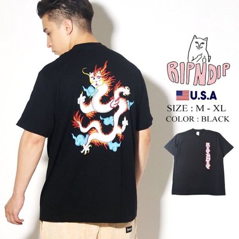 Ripndip リップンディップ Tシャツ メンズ レディース ブランド 半袖 Rnd4344 黒 M L Xl ドラゴンナーマル 夏 おしゃれ ストリート系 B系 Hiphop 通販 Lineポイント最大get Lineショッピング