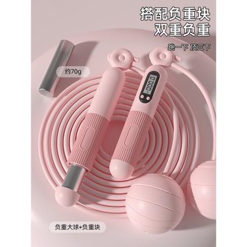 跳繩非減肥專用健身運動燃脂女生學生中考專業計數無繩負重繩子