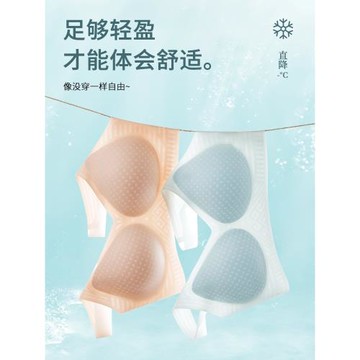 固定杯夏季薄款內衣女背心式文胸無痕無鋼圈夏天冰絲超薄女士胸罩