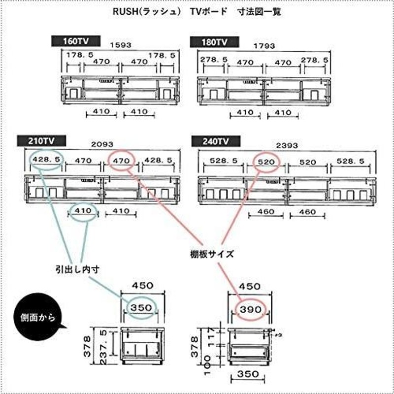 ローボード 幅210 ラッシュ シギヤマ 210 テレビボード テレビ台