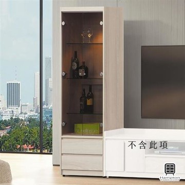 【Hampton 漢汀堡】卡爾北美杉木2×6展示櫃
