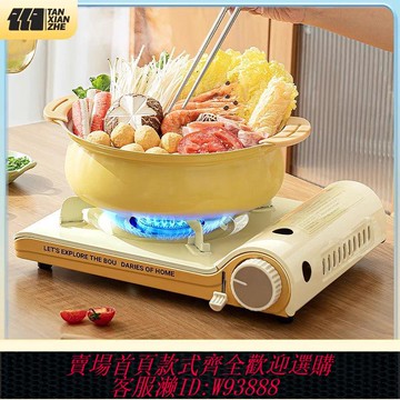 瓦斯爐 【累計熱銷5000萬+件】卡式爐戶外便攜式爐具爐灶家用燃氣卡磁爐瓦斯爐卡斯露營裝備全套