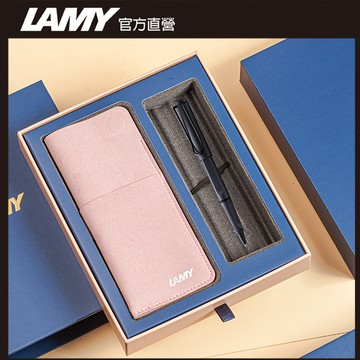 LAMY精品文具 SAFARI 狩獵者系列 鋼珠筆 磁吸筆套禮盒 - 多彩選2
