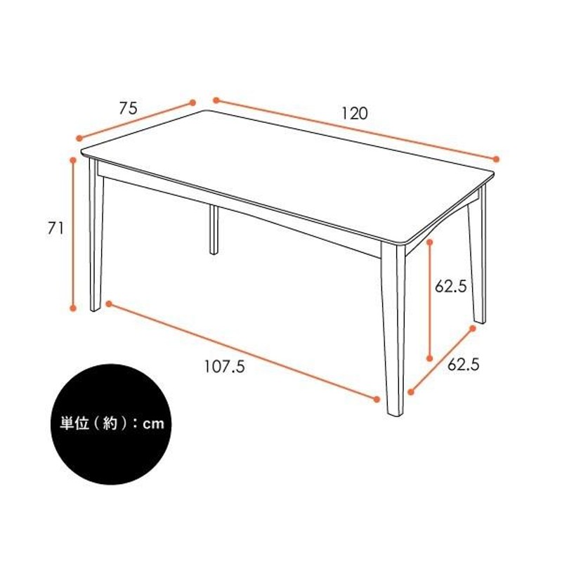 幅120cm ダイニングテーブル(75×120 ホワイトウォッシュ) 4人 ニトリ | LINEショッピング