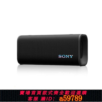 【台灣公司 可打統編】索尼(SONY)ULT FIELD 3便攜超強音 便攜式藍牙音箱
