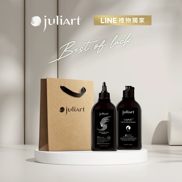 蘊髮養成，強健第一【覺亞juliArt】精緻頭皮養護－希沛絲蘊髮調理2件組 (油性頭皮)『LINE禮物獨家』