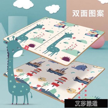 泡沫地垫寶寶爬行墊加厚客廳可折疊地墊家用臥室嬰兒童拼接泡沫無味爬爬墊