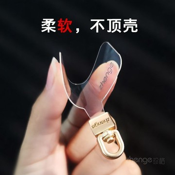 升級款可旋轉透明夾片ins手機掛繩薄墊片不頂殼不影響充電結實