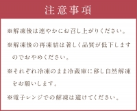 自家製生ハンバーグ200g×14個